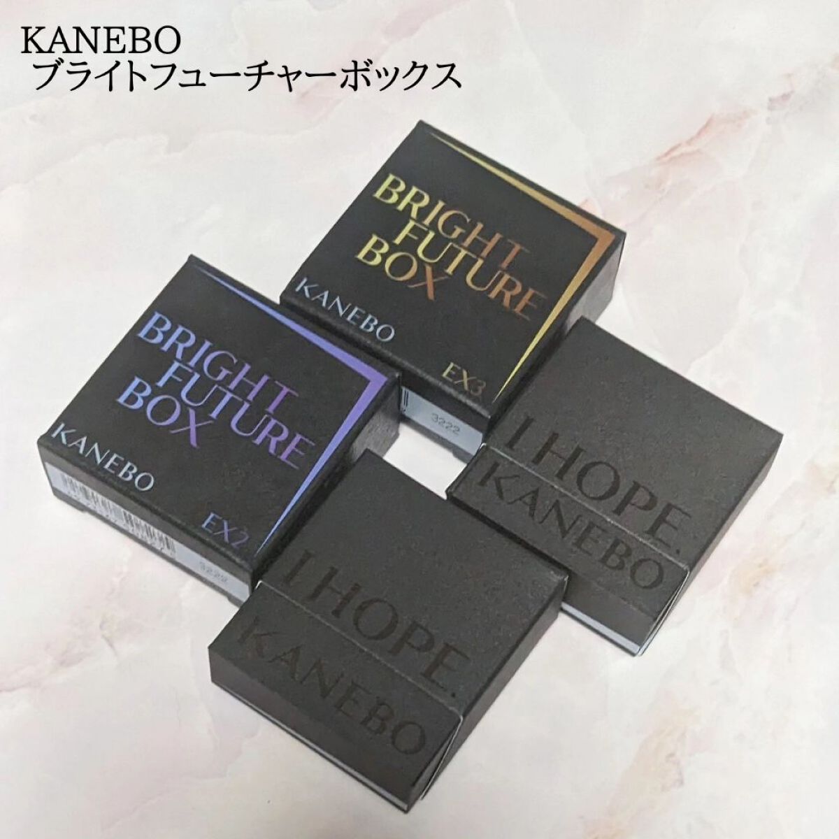 ブライトフューチャーボックス EX3 Only you can play the leading role/KANEBO/単色アイシャドウを使ったクチコミ（1枚目）