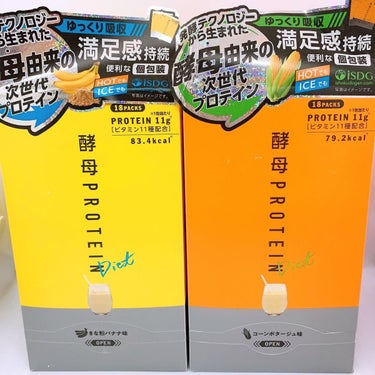 ISDG 医食同源ドットコム 酵母プロテインのクチコミ「ISDG 医食同源ドットコムの酵母プロテインを使用しました😊

バイオテクノロジーから作られた.....」（1枚目）