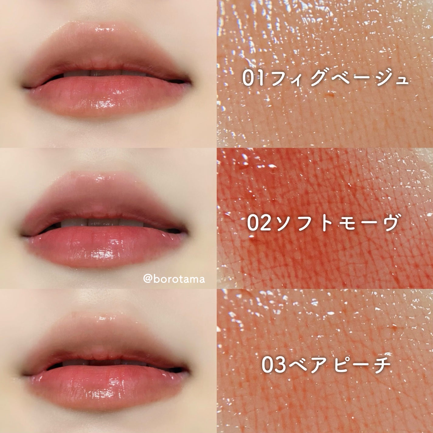 GSメルティングバーム/ETUDE/口紅を使ったクチコミ(5枚目)