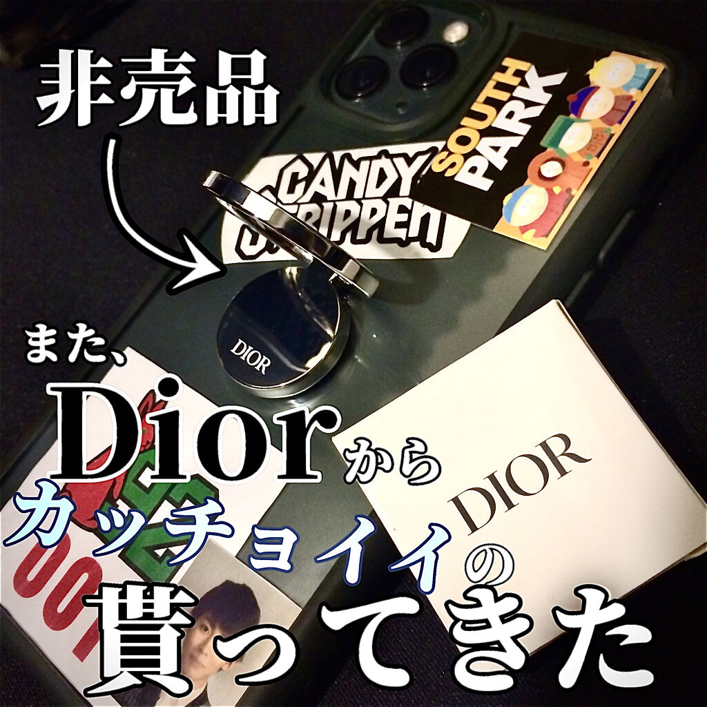 ディオール アディクト リップ グロウ 004 コーラル/Dior/リップバームを使ったクチコミ（1枚目）