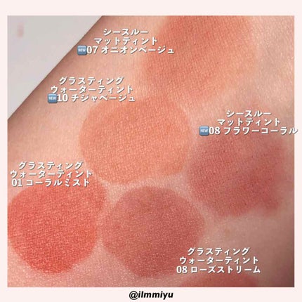 シースルーマットティント 韓服エディション/rom&nd/リップティントを使ったクチコミ(5枚目)