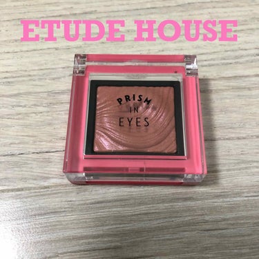 ［ピンクな目元に］

こんにちは！
今回はETUDE HOUSEのPRISM IN EYES
を紹介したいと思います💗

ETUDE HOUSE
プリズムインアイズ PK003

色は赤みかかったピンク