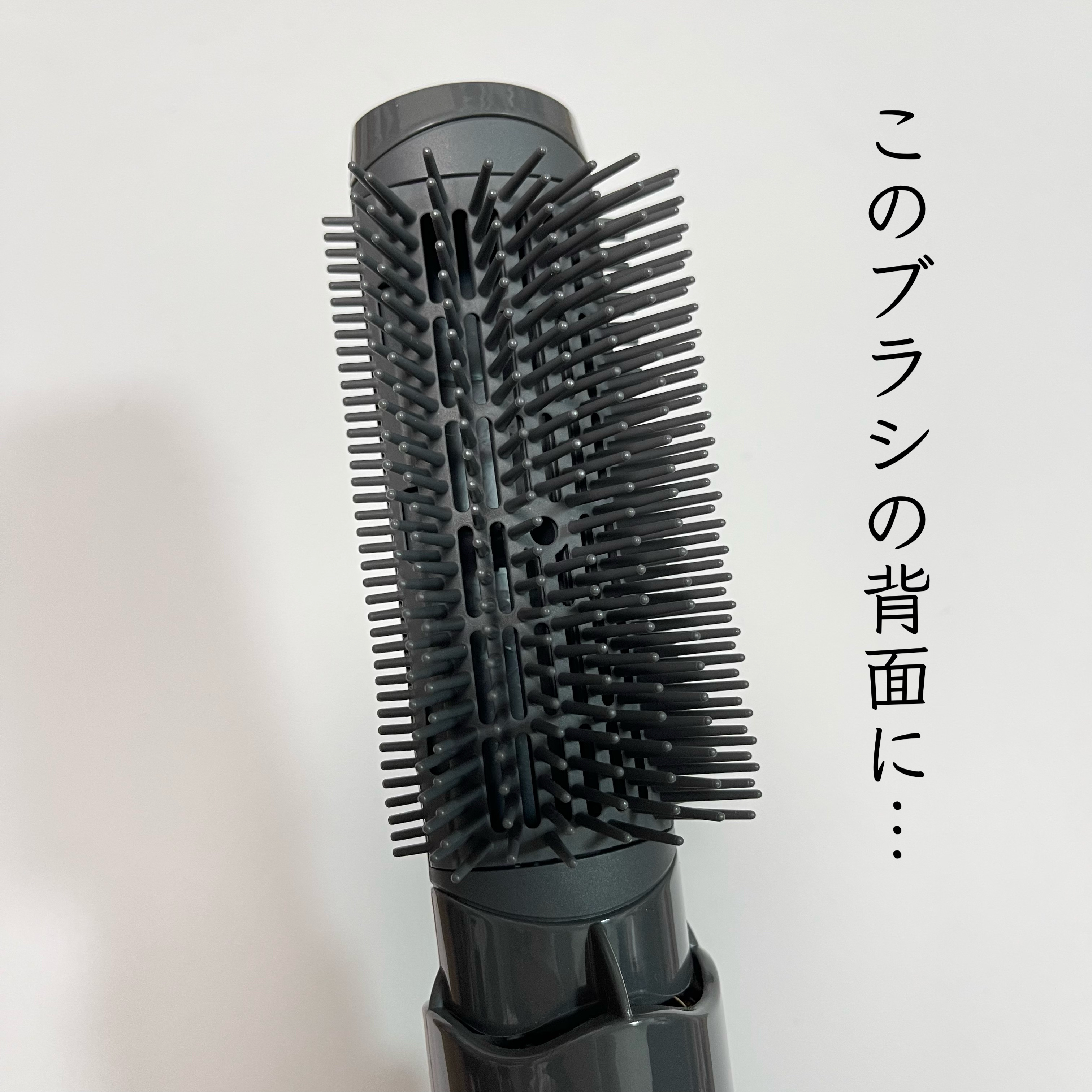 VENUSiS 遠赤カールドライヤー VCC-3000/VENUSiS/カールドライヤーを使ったクチコミ（2枚目）