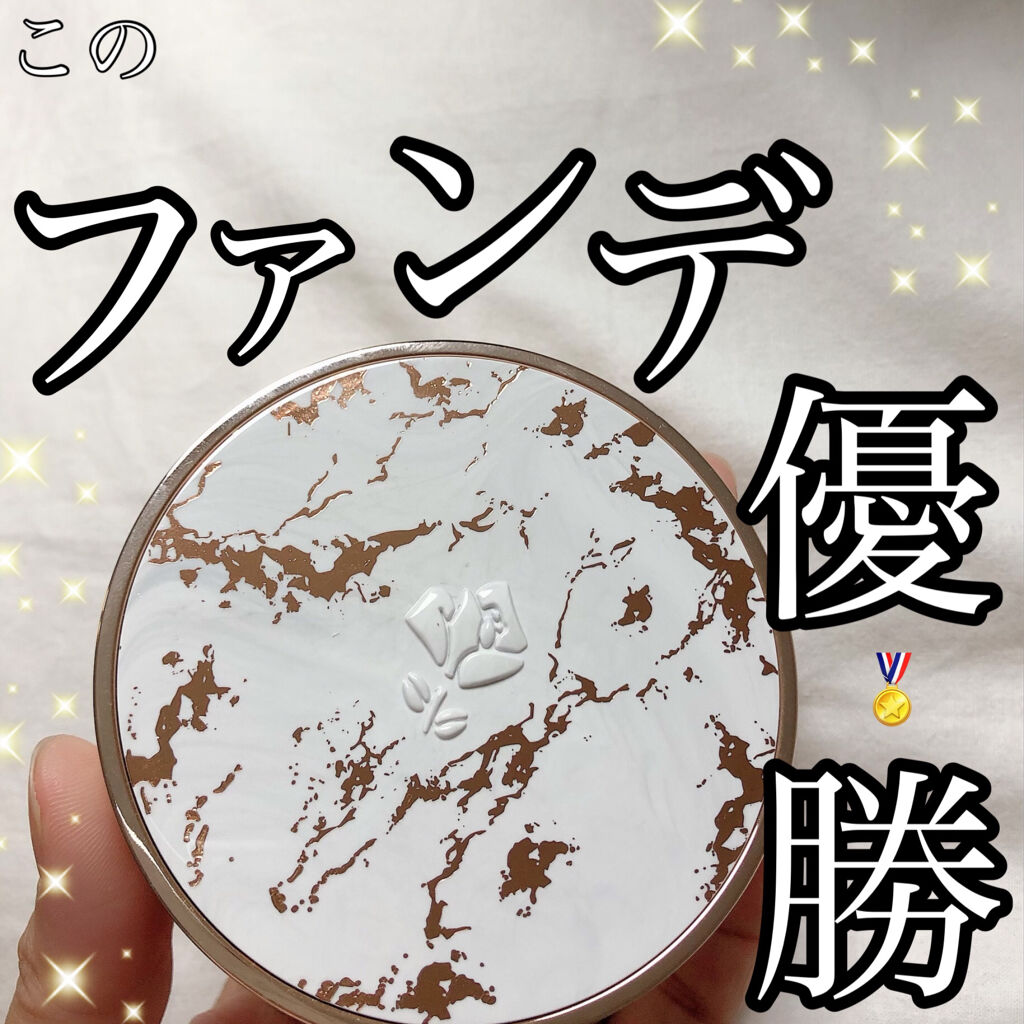 タン クラリフィック マーブル コンパクト ケース/LANCOME/クリーム・エマルジョンファンデーションを使ったクチコミ（1枚目）