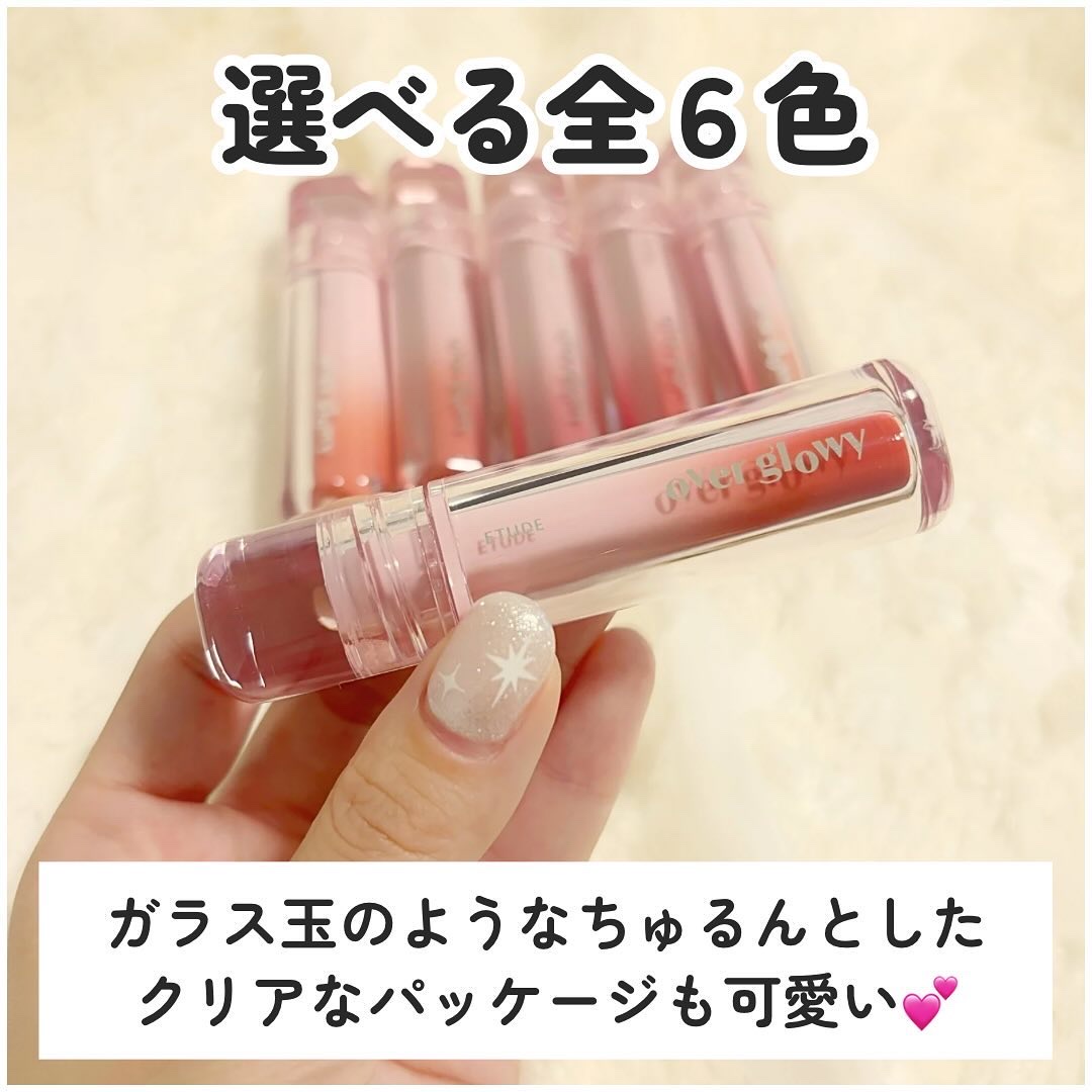 オーバーグロウティント/ETUDE/リップティントを使ったクチコミ（3枚目）