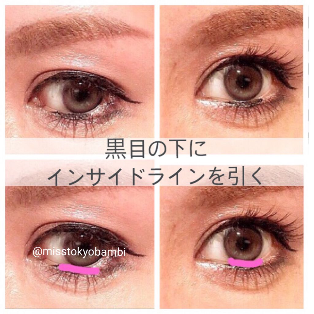 白ゆり@美容ブロガー on LIPS 「妙齢が韓国アイドル風目尻拡張メイクを試してみた🙋🏻♀️୨୧..」(6枚目)