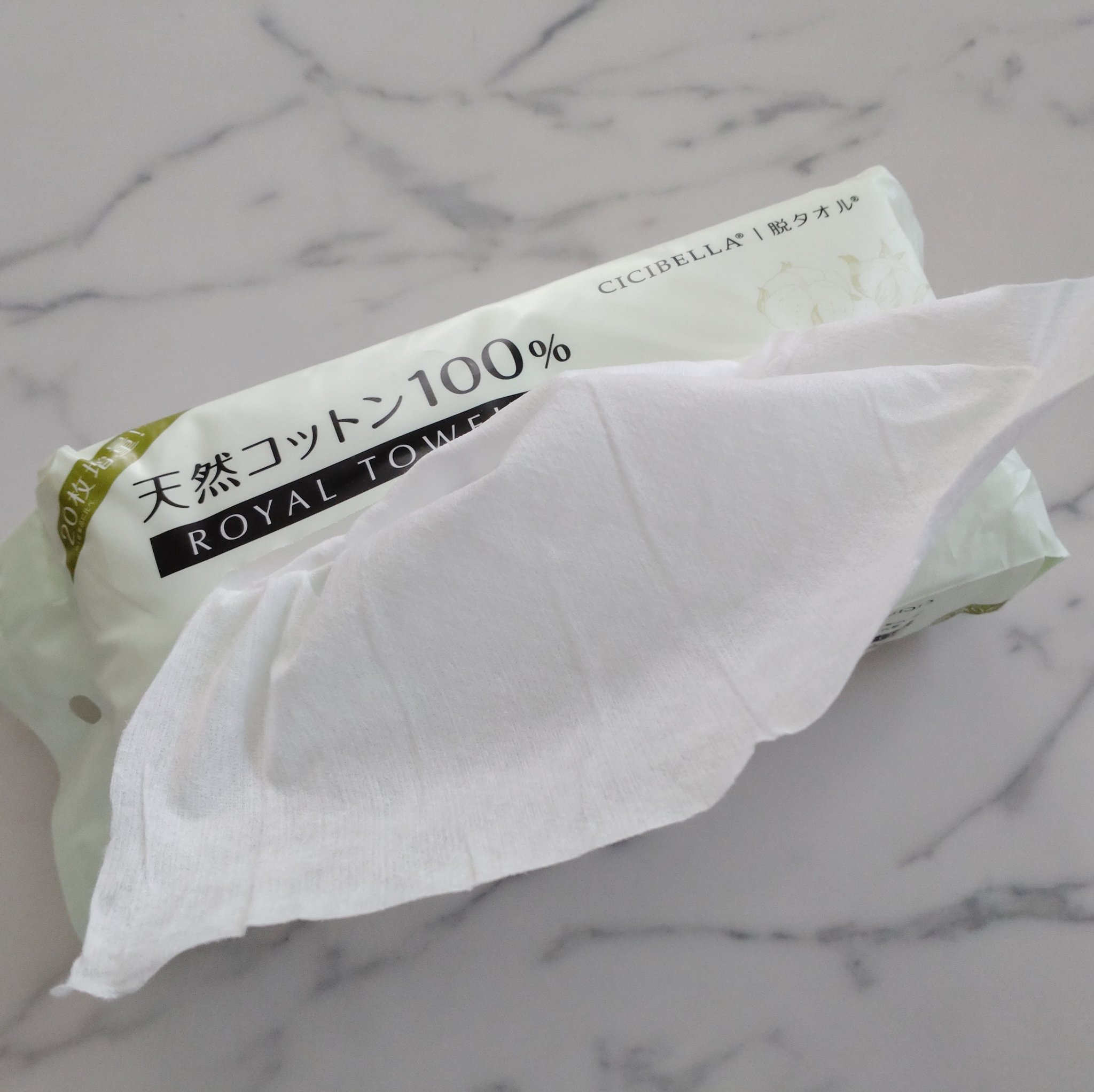 ロイヤルタオル/CICIBELLA/クレンジングタオルを使ったクチコミ（2枚目）