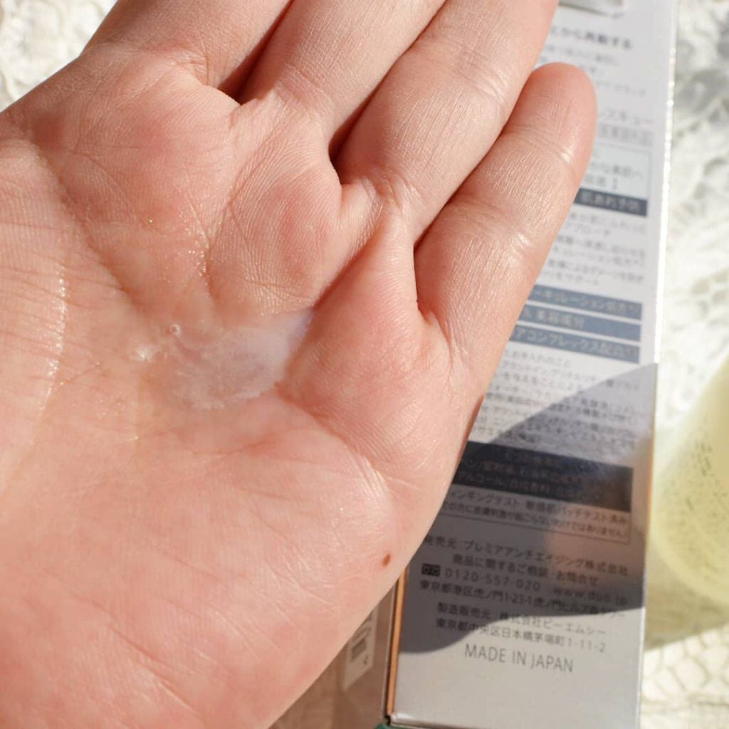 デュオ ザ 薬用バリアレスキュー/DUO/美容液を使ったクチコミ(1枚目)