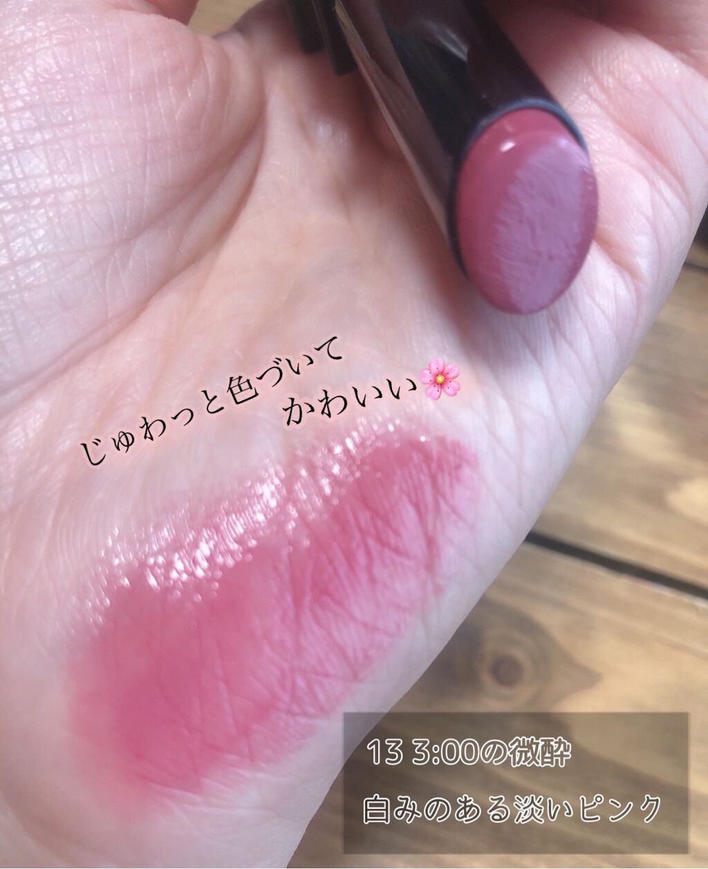 ケイト リップモンスター/KATE/口紅を使ったクチコミ（2枚目）