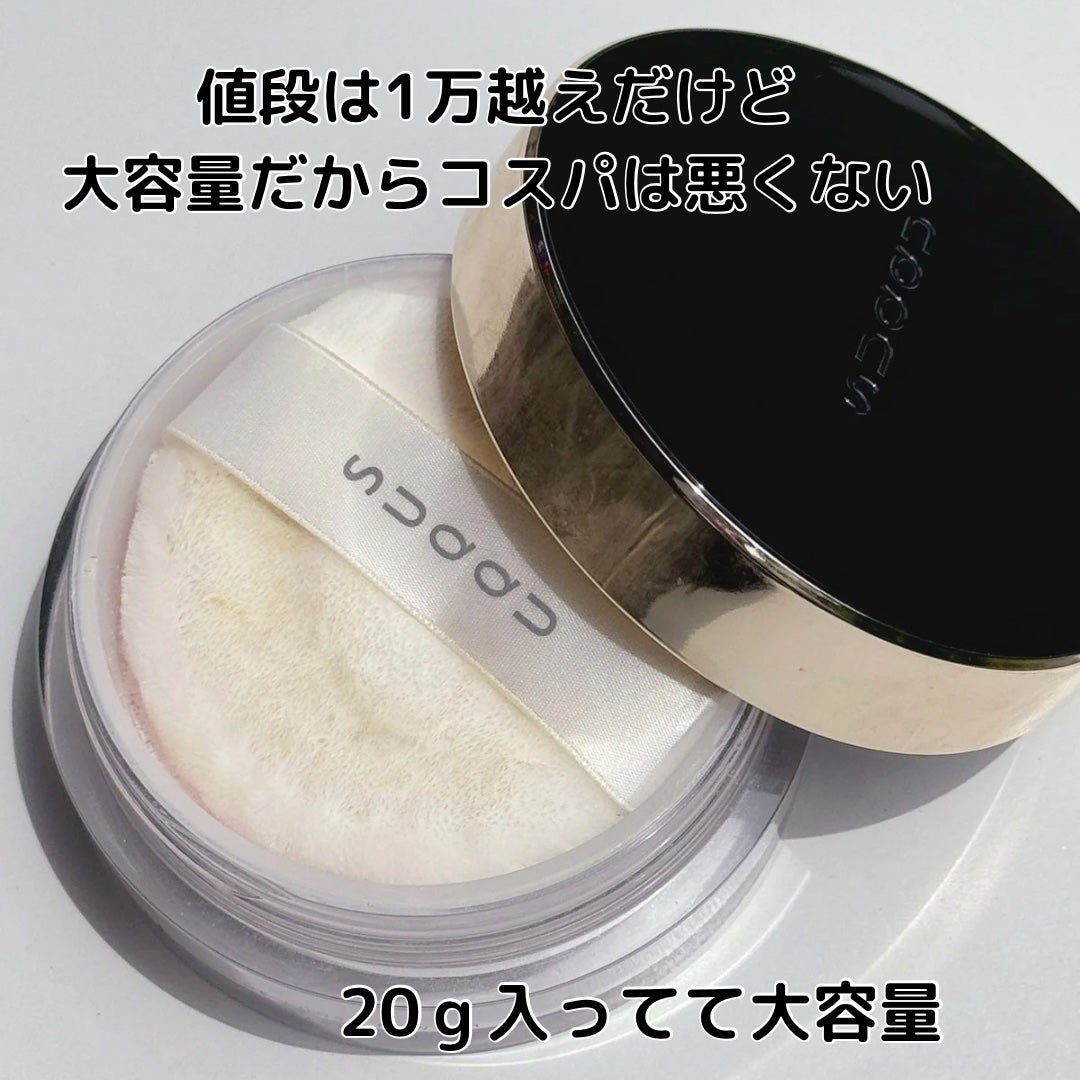 ザ ルース パウダー/SUQQU/ルースパウダーを使ったクチコミ(2枚目)