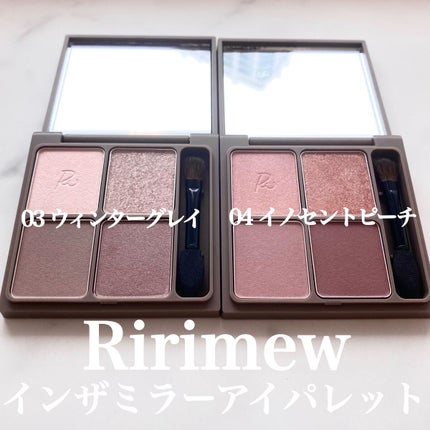 インザミラーアイパレット/Ririmew/アイシャドウパレットを使ったクチコミ(2枚目)