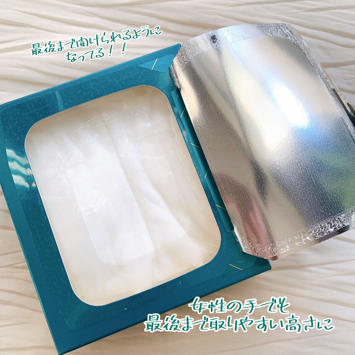 ルルルンプレシャス GREEN(バランス)【旧】/ルルルン/シートマスク・パックを使ったクチコミ(2枚目)