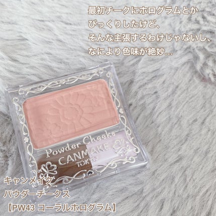 ジューシーピュアアイズ/キャンメイク/アイシャドウパレットを使ったクチコミ(7枚目)