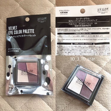 UR GLAM　VELVET EYE COLOR PALETTE/U R GLAM/アイシャドウパレットを使ったクチコミ（1枚目）