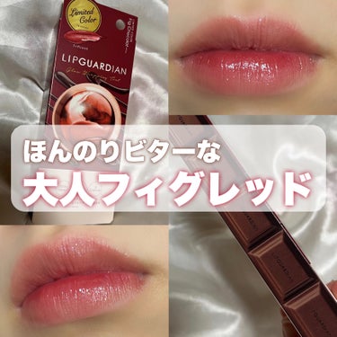 ほんのりビターな大人フィグレッド🍫♥️

✂ーーーーーーーーーーーーーーーーーーーー

LIPGUARDIAN
グロウラッピングティント
L 05 フィグショコラ

￥ 1,540 tax in（雪乃調