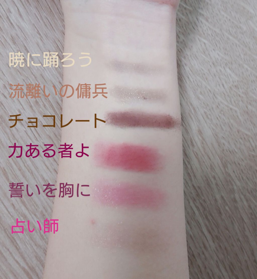 Sigil Inspired Magic Eyeshadows/SIGIL inspired/単色アイシャドウを使ったクチコミ(3枚目)