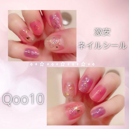 ネイルシール/Qoo10/ネイルシールを使ったクチコミ(1枚目)