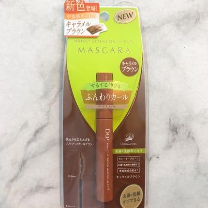 パーフェクトエクステンション マスカラ for カール/D-UP/マスカラを使ったクチコミ(4枚目)