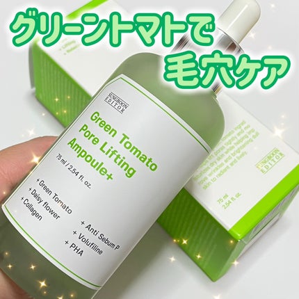 グリーントマトポアリフティングアンプル+/SUNGBOON EDITOR(成分エディター)/美容液を使ったクチコミ(1枚目)