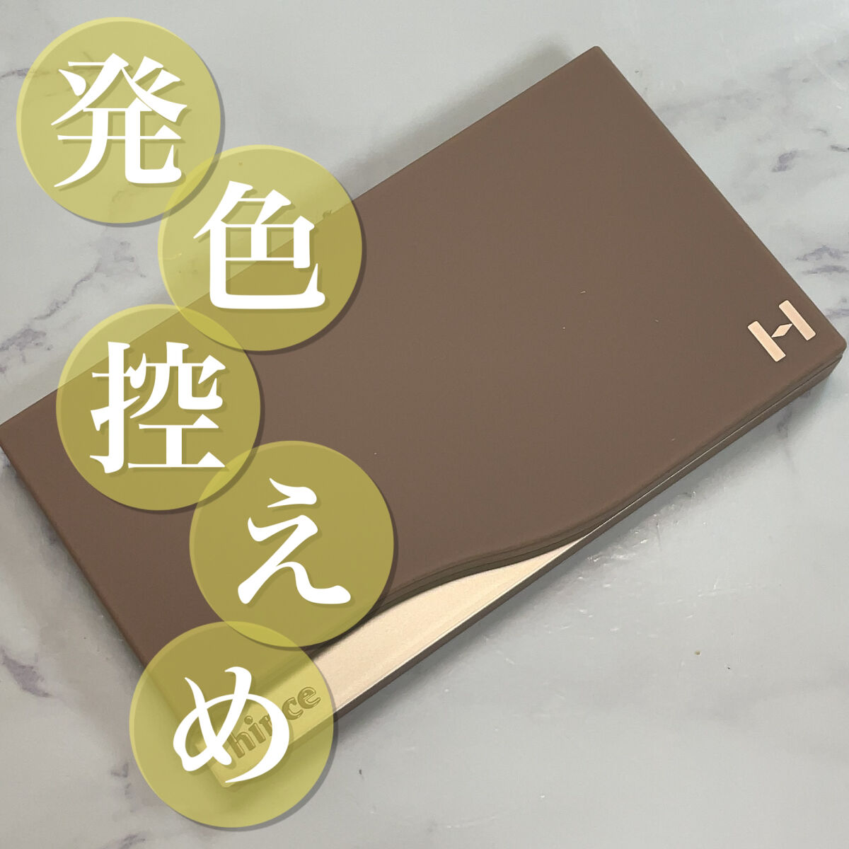 【使った商品】
hince
ニューデップスアイシャドウパレット
06 チャンス・オン

【色味】
1段目左→右
Misty:かなり淡いグレーよりのブラウン
Innocent:薄いピンク
Luminous:ピンク×パープルラメ
Dreamin