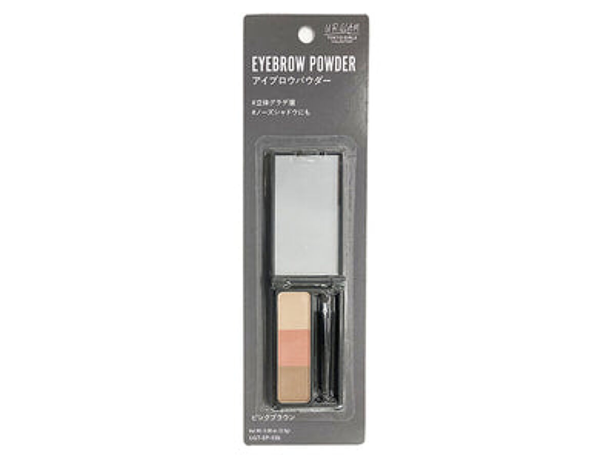 03 ピンクブラウン