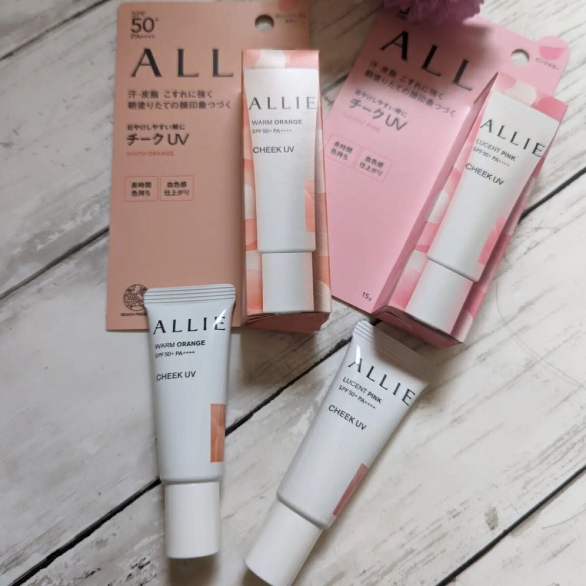 クロノビューティ カラーオンUV/アリィー/日焼け止めクリームを使ったクチコミ(1枚目)