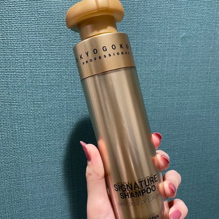 シグネチャーオイル/KYOGOKU/ヘアオイルを使ったクチコミ(3枚目)