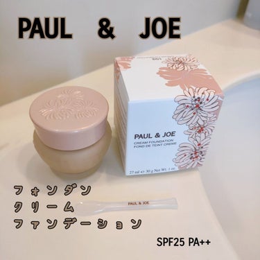 フォンダン クリーム ファンデーション/PAUL & JOE BEAUTE/クリーム・エマルジョンファンデーションを使ったクチコミ（1枚目）