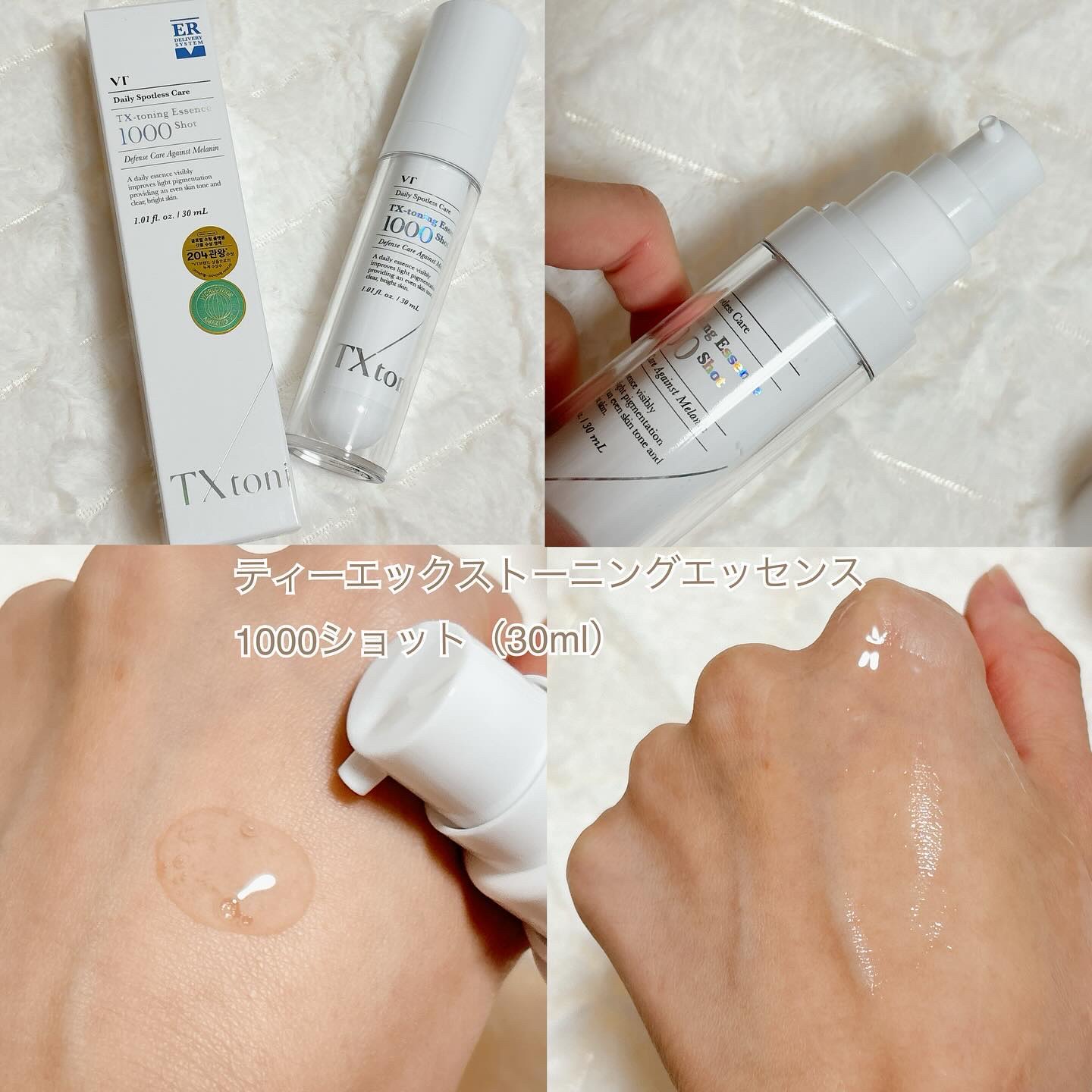 を使ったクチコミ（2枚目）