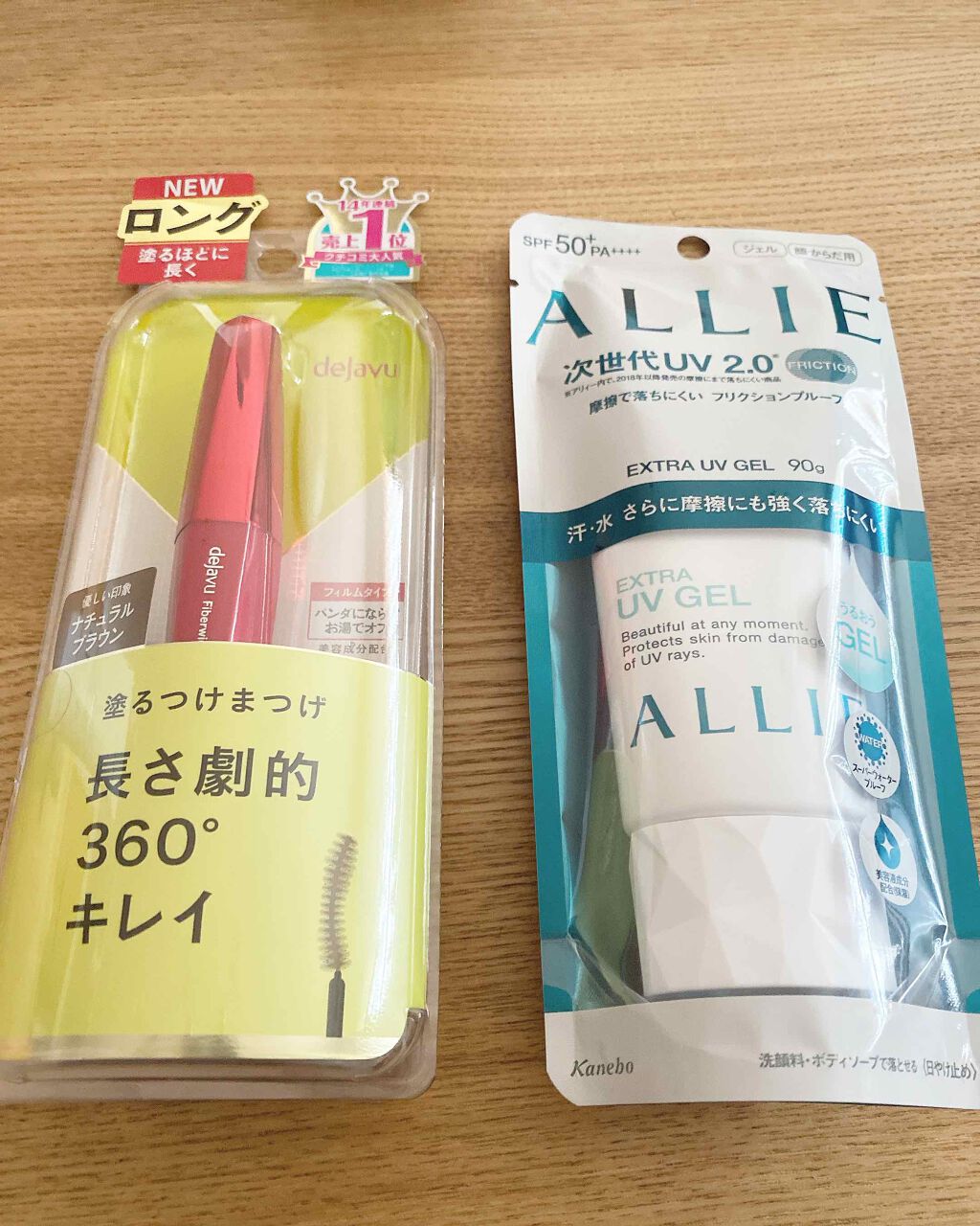 エクストラUV ハイライトジェル/アリィー/日焼け止めジェルを使ったクチコミ（1枚目）