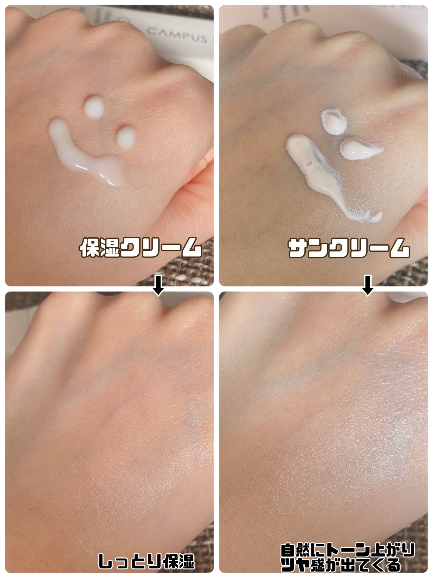 ピーチ&クリームトーンアップ サンスクリーン/CAMPUS BLOSSOM/化粧下地を使ったクチコミ(2枚目)