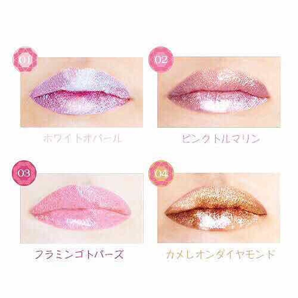 ジェムグリッターグロス/Witch's Pouch/リップグロスを使ったクチコミ（2枚目）