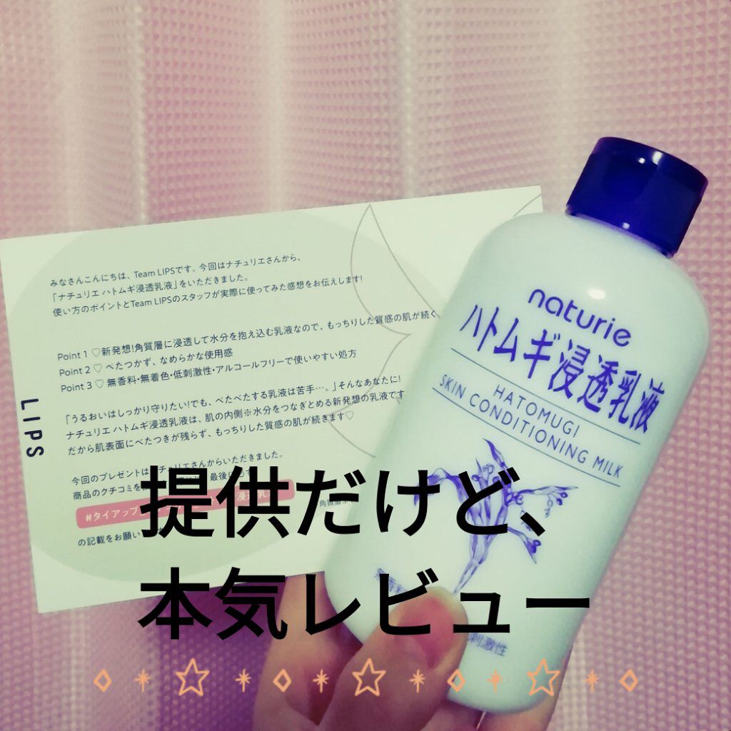 ããã ã®æµžé乳液(ããã¥ãªãš ã¹ãã³ã³ã³ãã£ã·ã§ãã³ã°ãã«ã¯)/ããã¥ãªãš/乳液ã䜿ã£ãã¯ãã³ãïŒ1æç®ïŒ