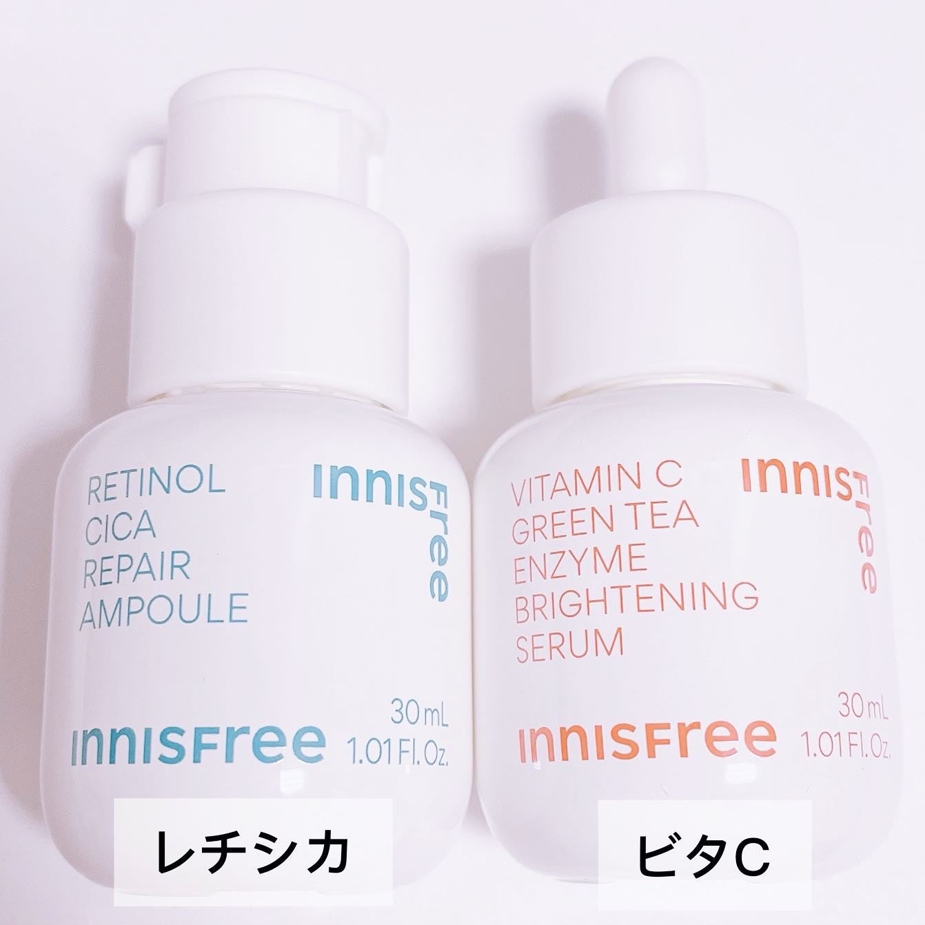 ビタC グリーンティーエンザイム ブライト セラム/innisfree/美容液を使ったクチコミ(3枚目)