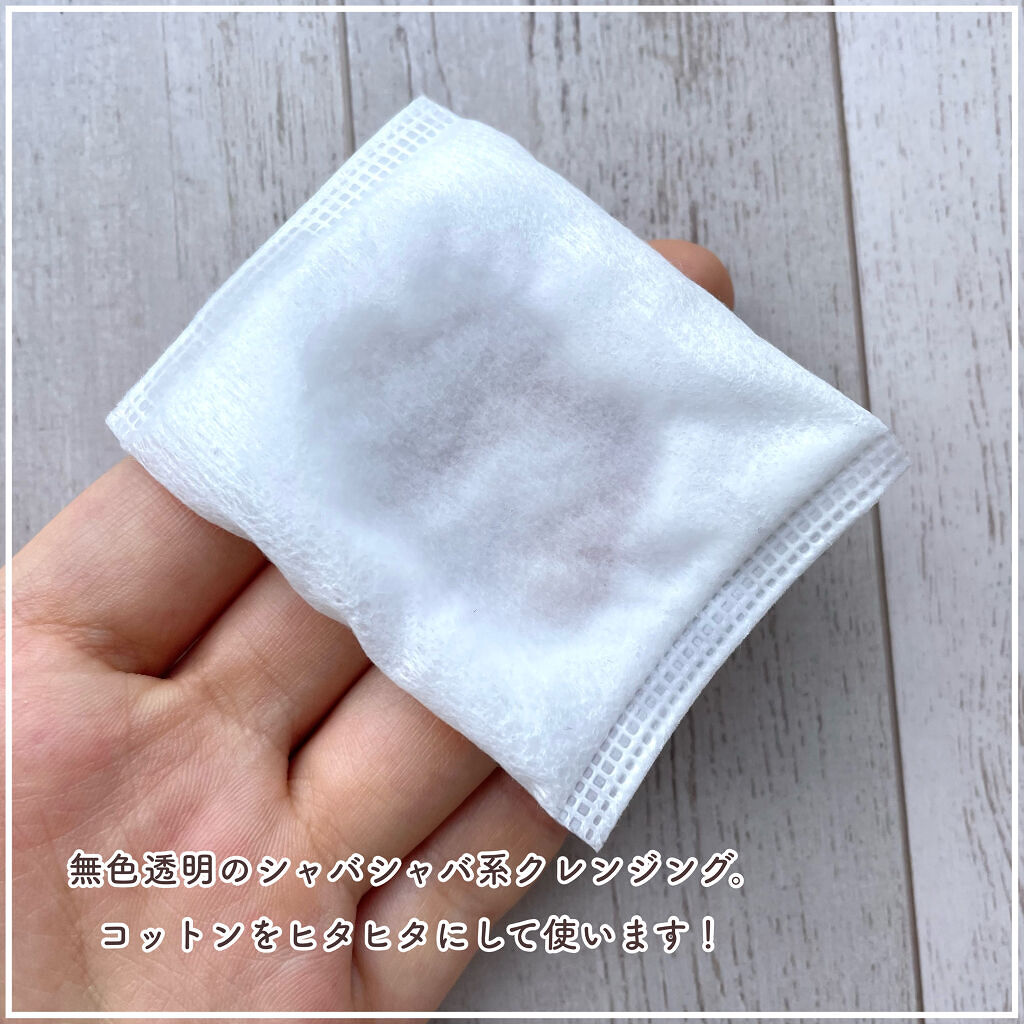 VT CICA マイルドクレンジングウォーターのクチコミ「CICAでケアしながらメイクを落とす🌿大容量クレンジングウォーター🕊

┈┈┈┈┈┈┈┈┈┈
.....」（3枚目）