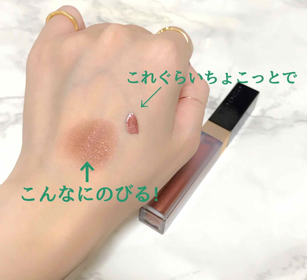 デザイニング カラー アイズ/SUQQU/アイシャドウパレットを使ったクチコミ(2枚目)