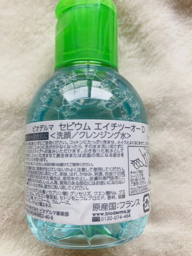 セビウム エイチツーオー D 100ml/ビオデルマ/クレンジングウォーターの画像