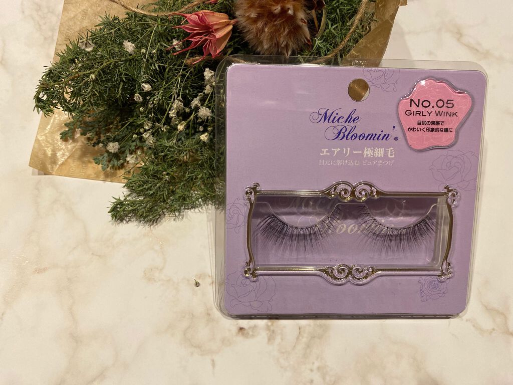 ミッシュブルーミン 3Dアイラッシュライン/ミッシュブルーミン/つけまつげを使ったクチコミ(3枚目)