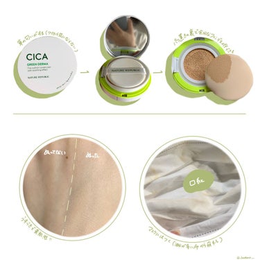 CICA GREEN DERMA The cushion covers skin with soothing effect/ネイチャーリパブリック/クッションファンデーションを使ったクチコミ（2枚目）
