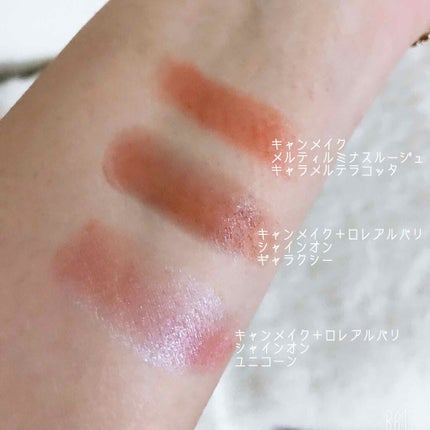 シャインオン/ロレアル パリ/口紅を使ったクチコミ(4枚目)