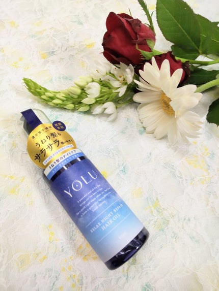 リラックスナイトリペアヘアオイル/YOLU/ヘアオイルを使ったクチコミ(1枚目)
