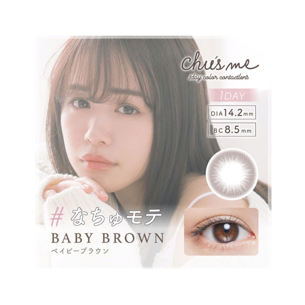 Chu's me 1day/Chu's me/ワンデー(1DAY)カラコンを使ったクチコミ(3枚目)