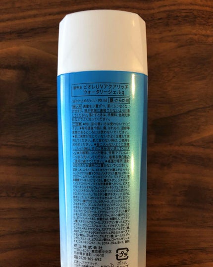 ビオレUV アクアリッチウォータリージェル /ビオレ/日焼け止め・UVケアを使ったクチコミ(2枚目)