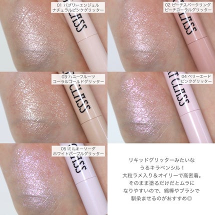 アートクラス アイグリッツ/too cool for school/スティックアイシャドウを使ったクチコミ(3枚目)