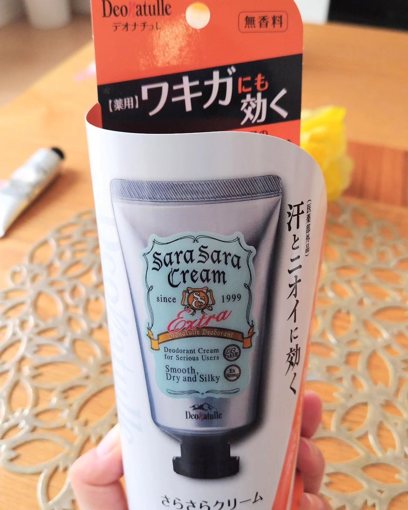 薬用さらさらクリーム/デオナチュレ/デオドラント・制汗剤を使ったクチコミ(2枚目)