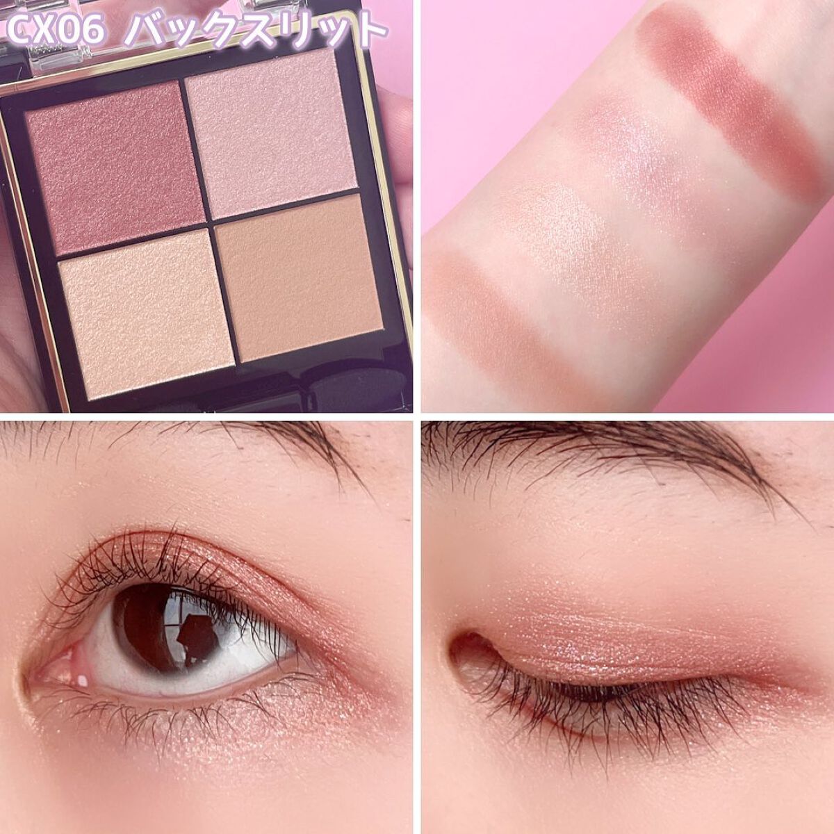 リアルクローズシャドウ/excel/アイシャドウパレットを使ったクチコミ(8枚目)