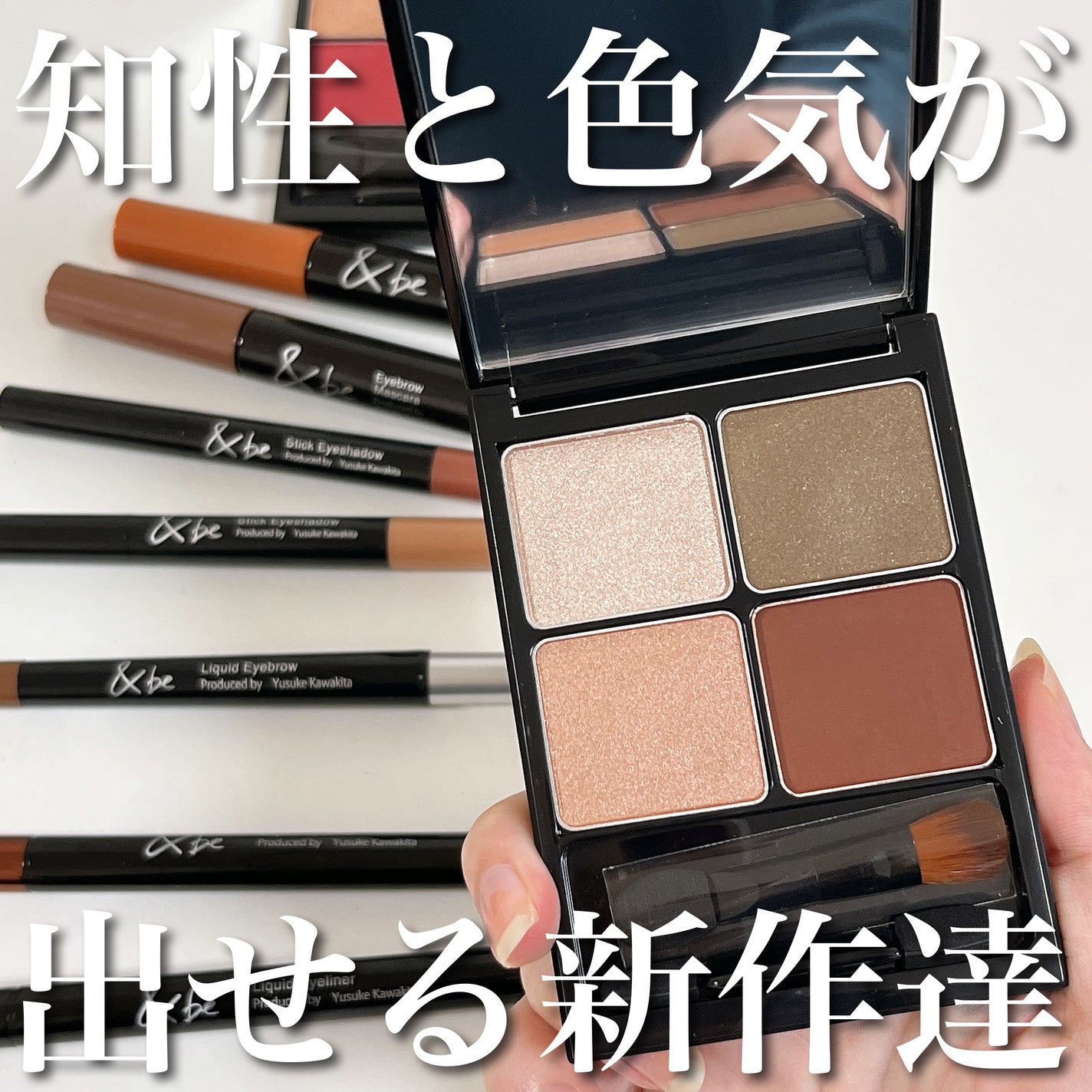 &be リキッドアイブロウ/&be/リキッドアイブロウを使ったクチコミ(2枚目)