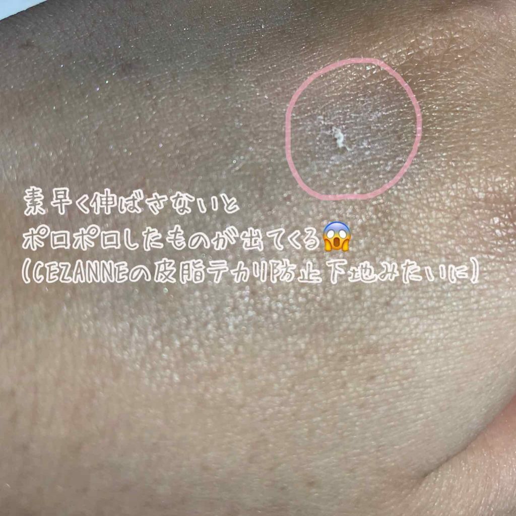 ブライトピュアベース/CandyDoll/化粧下地を使ったクチコミ(4枚目)