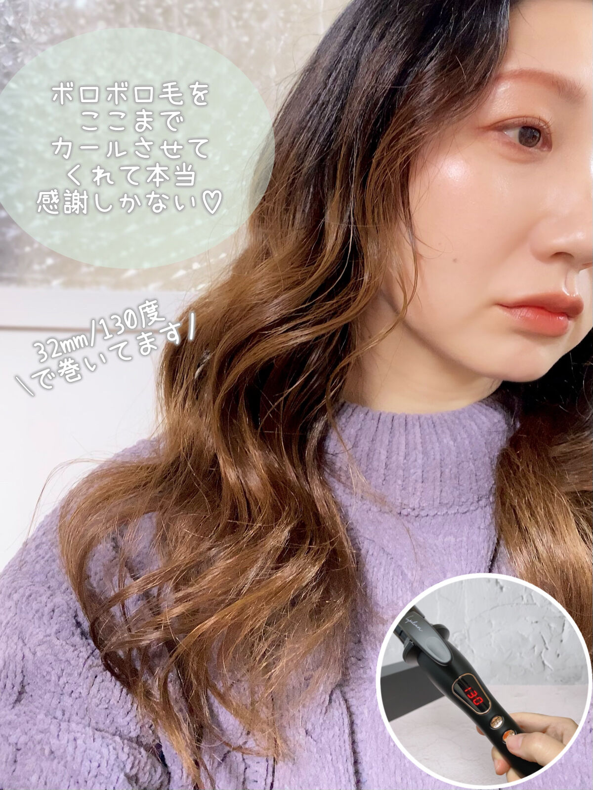 ルピリーナ　ヘアカーラー　コテ 女髪プレート® カールアイロン – Lupilina official