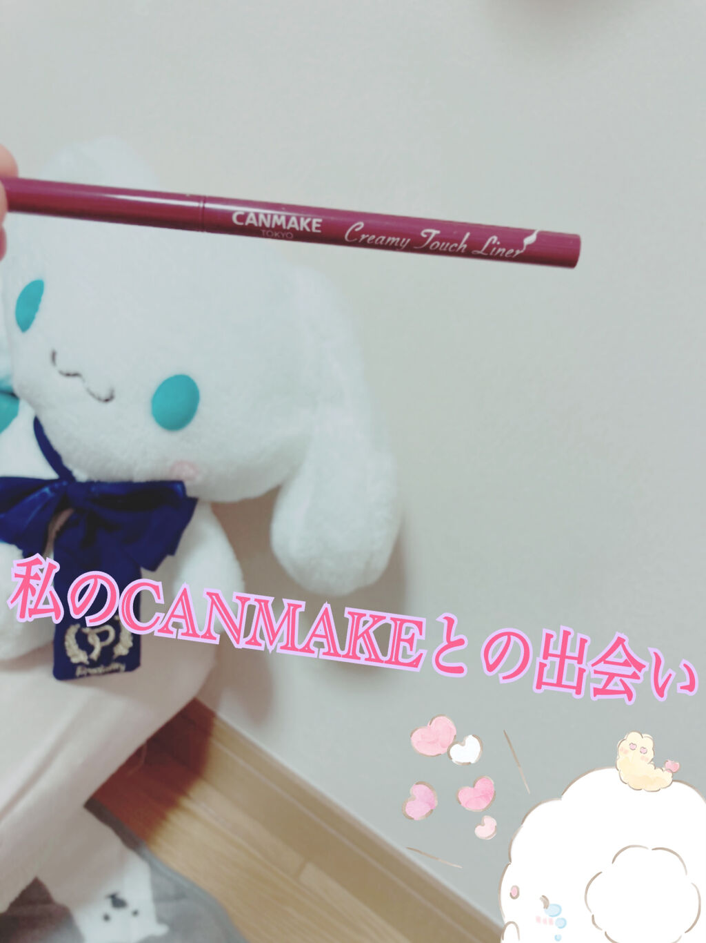 カラフルネイルズ/キャンメイク/マニキュアを使ったクチコミ（1枚目）